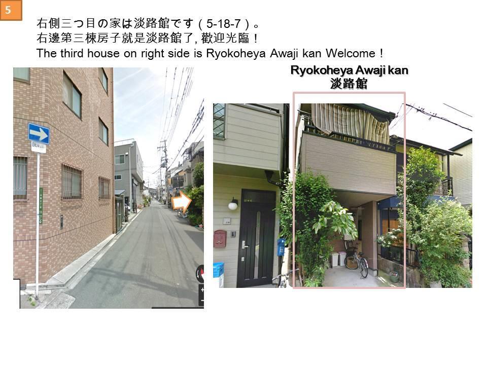 Ryokoheya Awajikan Ōsaka Exterior foto