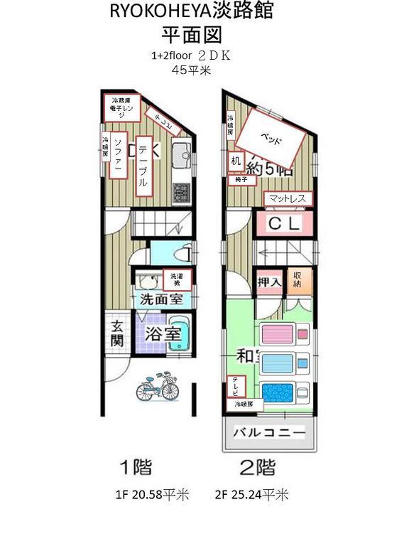 Ryokoheya Awajikan Ōsaka Exterior foto