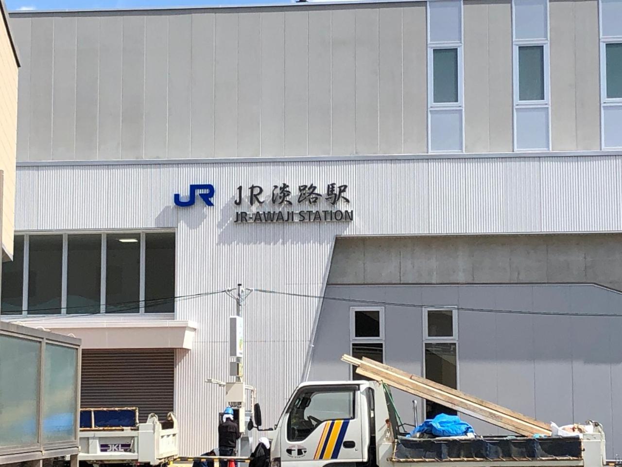 Ryokoheya Awajikan Ōsaka Exterior foto