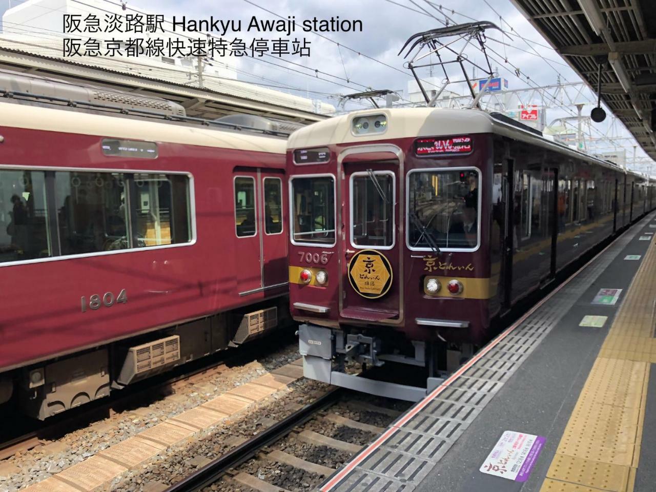 Ryokoheya Awajikan Ōsaka Exterior foto